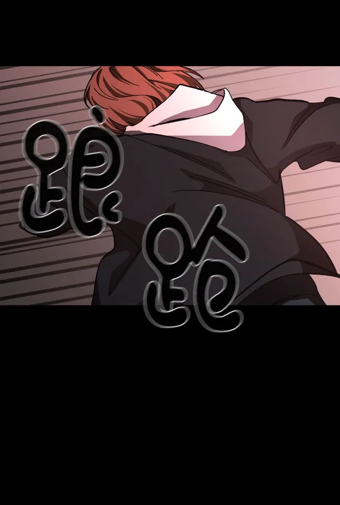 《GET BACK》[第40话] 白宪钟 第32页