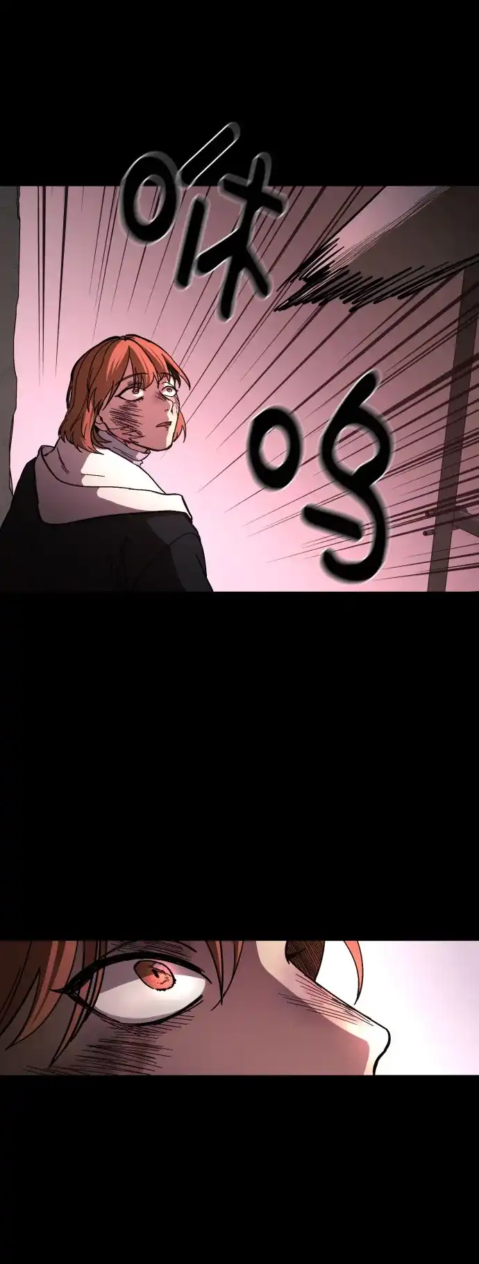 《GET BACK》[第40话] 白宪钟 第5页