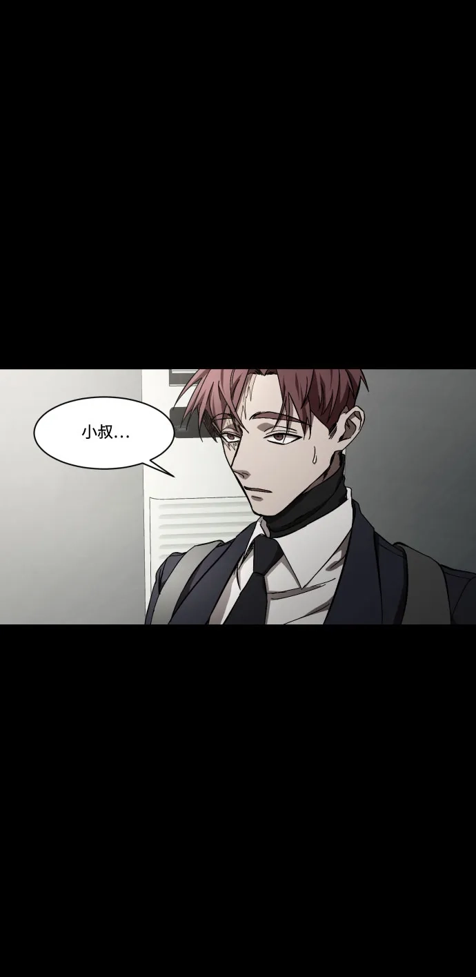 《GET BACK》[第40话] 白宪钟 第47页