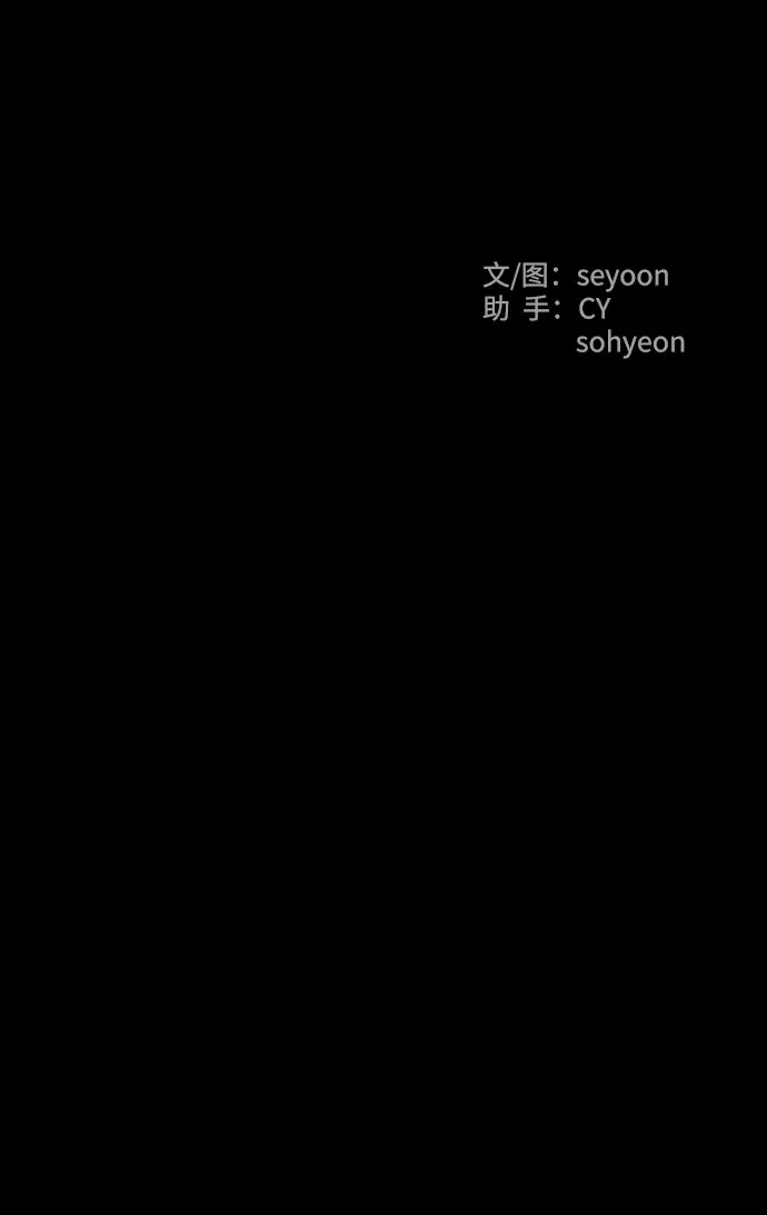 《GET BACK》[第40话] 白宪钟 第83页