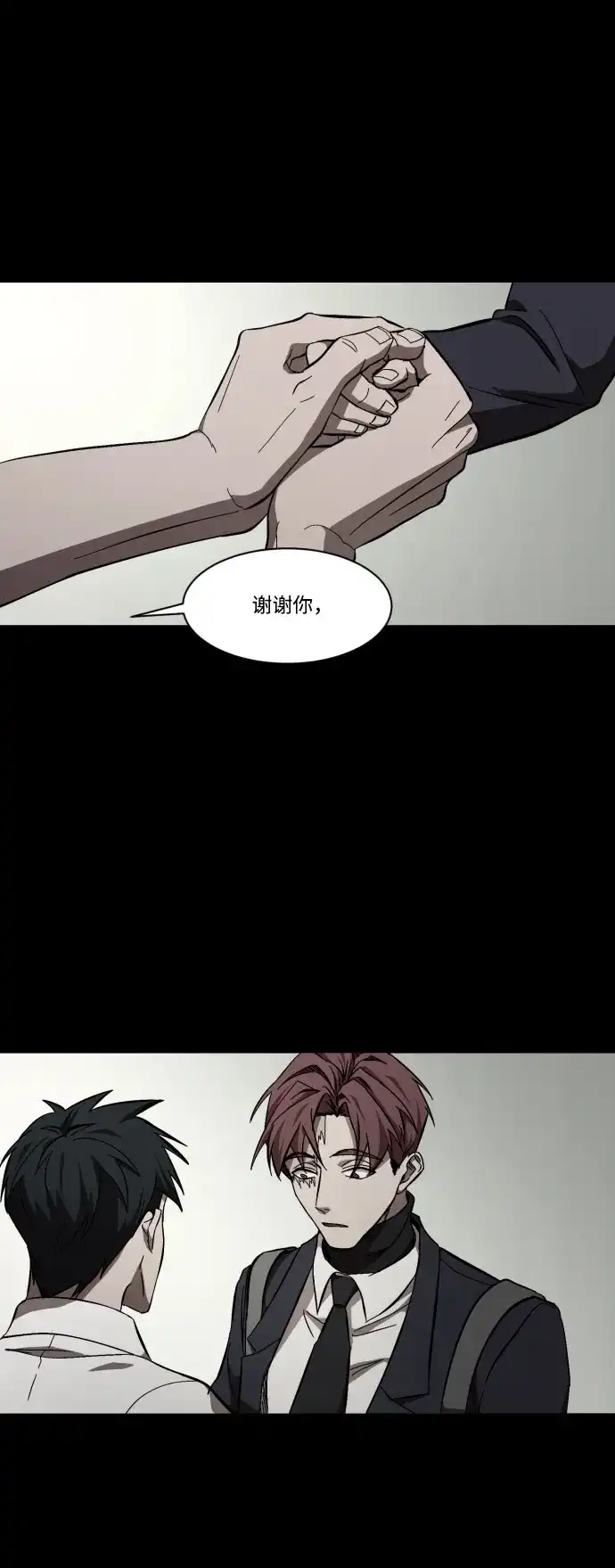 《GET BACK》[第40话] 白宪钟 第53页