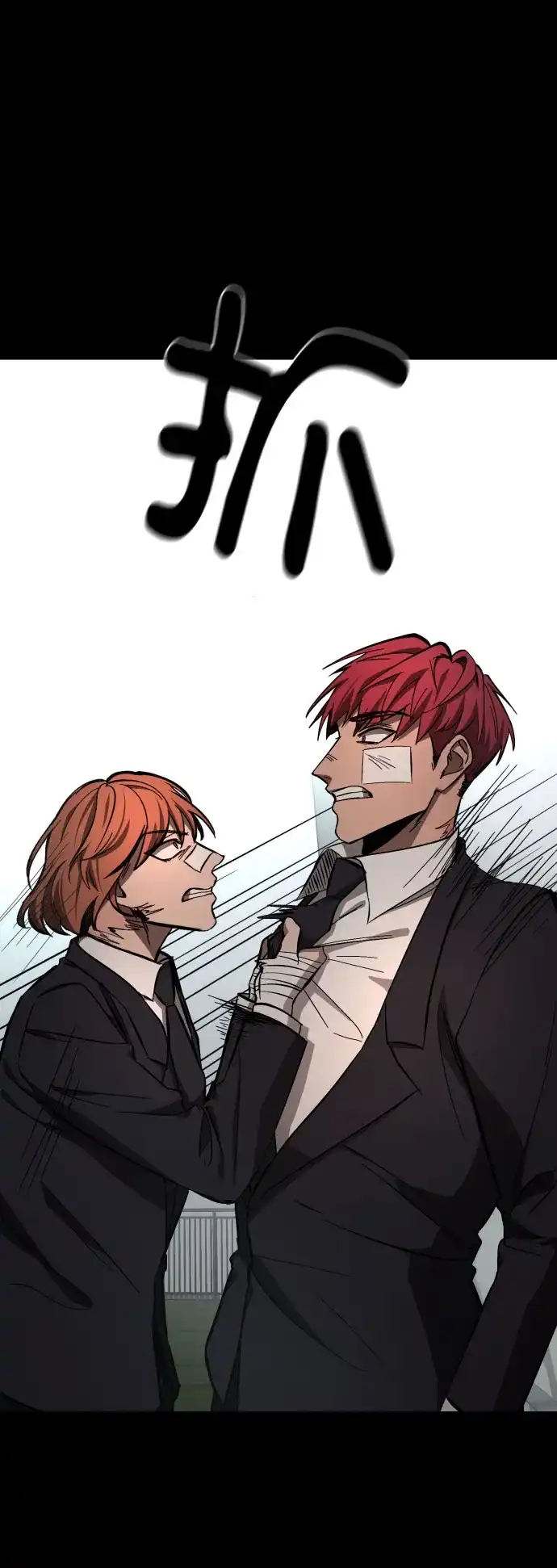 《GET BACK》[第41话] 失去 第35页