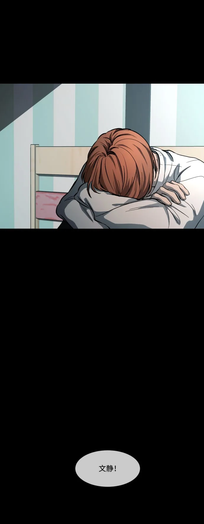 《GET BACK》[第41话] 失去 第59页