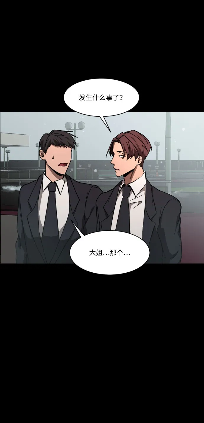 《GET BACK》[第41话] 失去 第24页