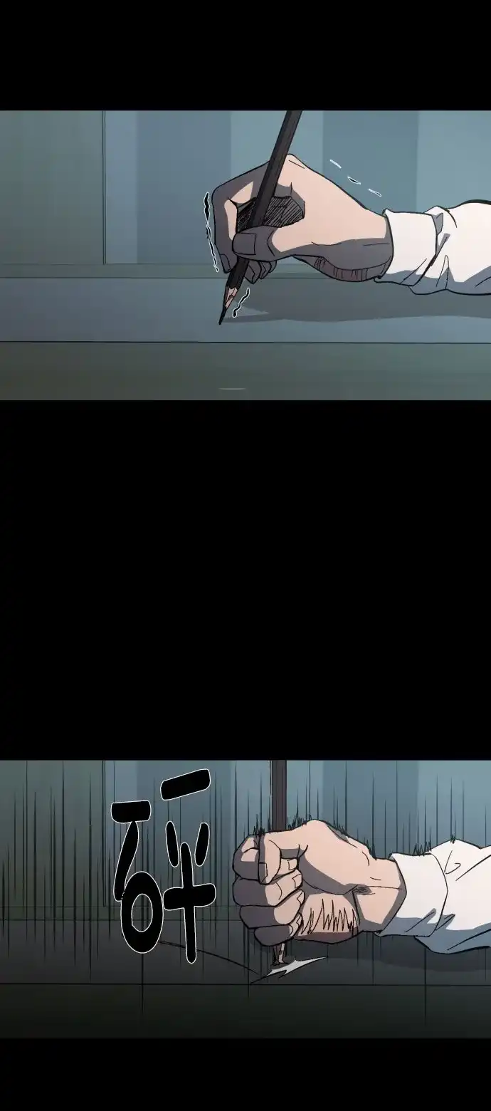 《GET BACK》[第41话] 失去 第68页