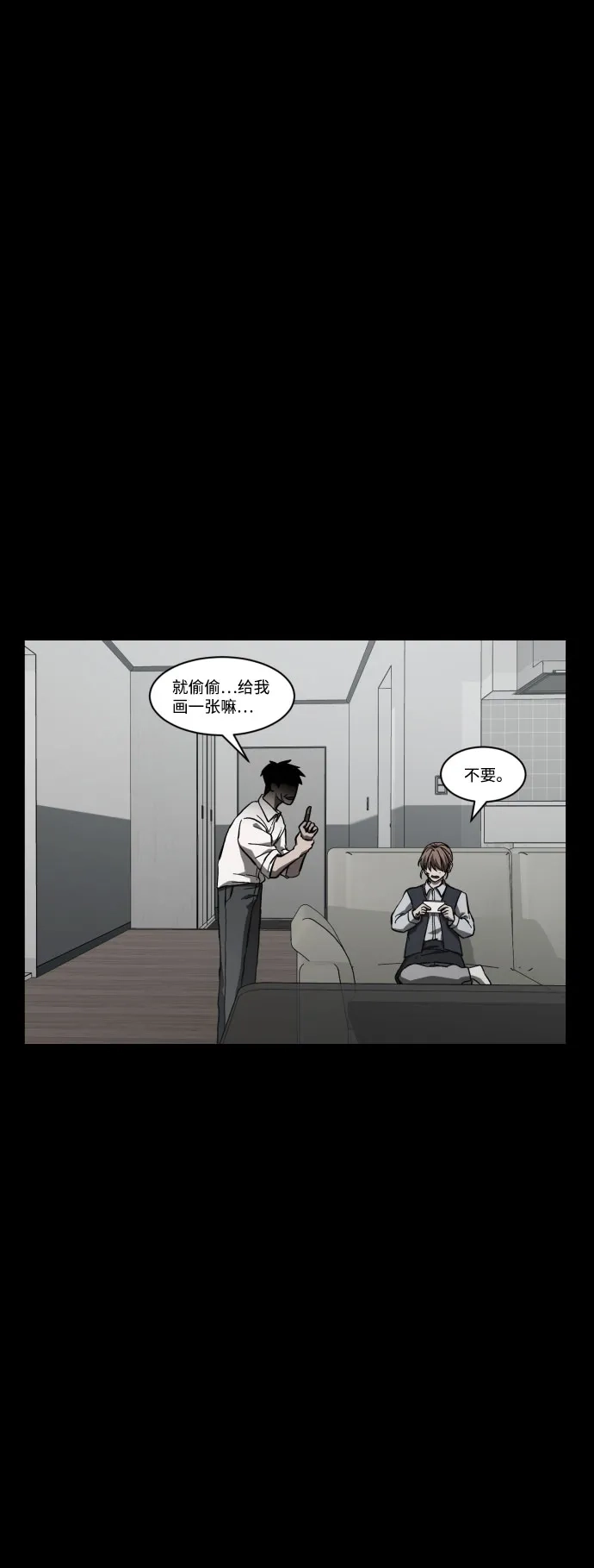 《GET BACK》[第41话] 失去 第63页