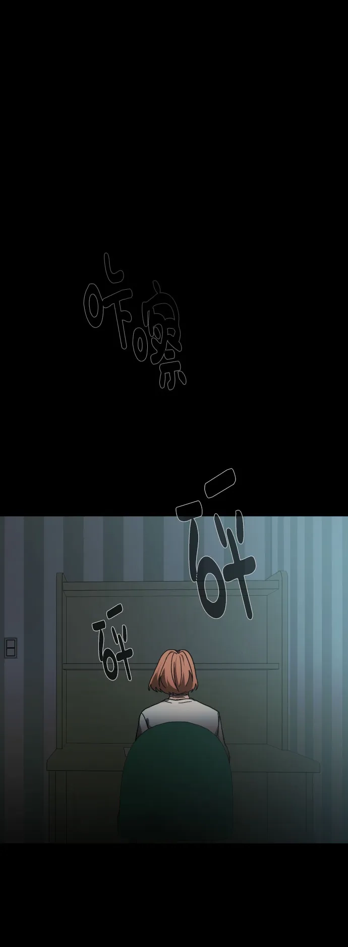 《GET BACK》[第41话] 失去 第69页