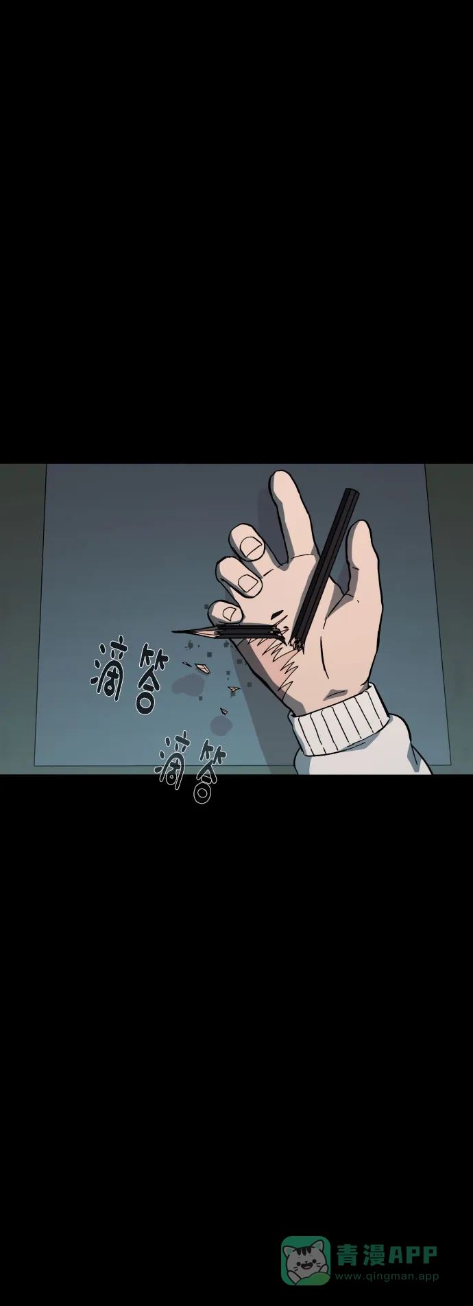 《GET BACK》[第41话] 失去 第71页