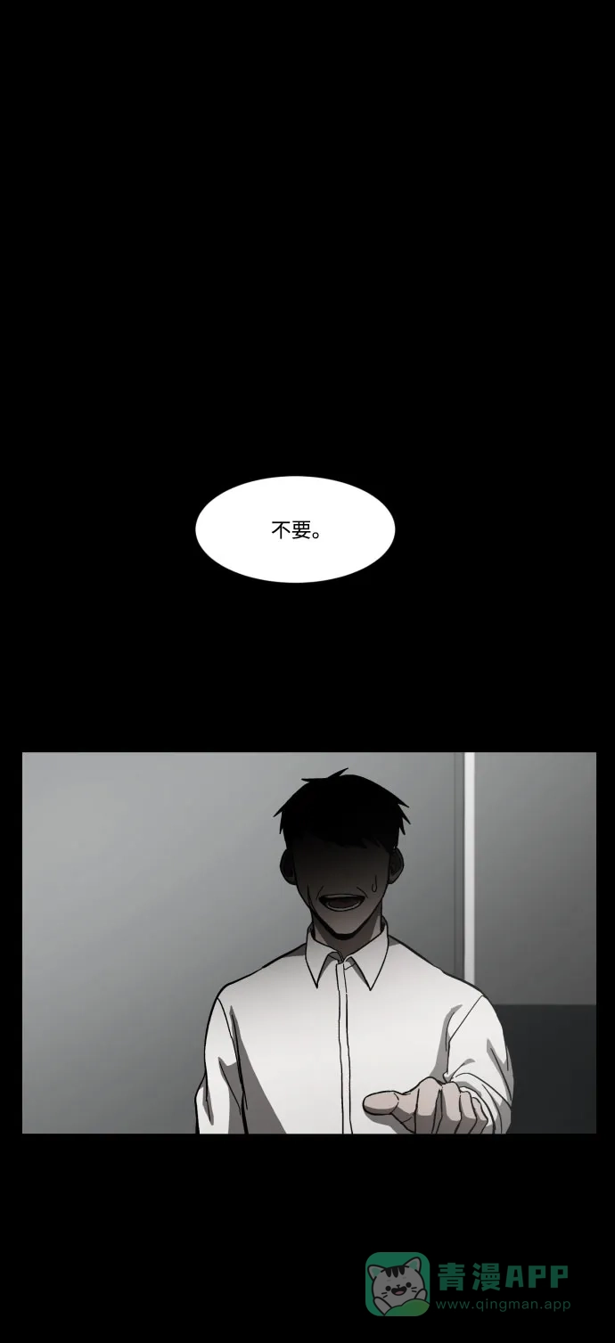 《GET BACK》[第41话] 失去 第61页