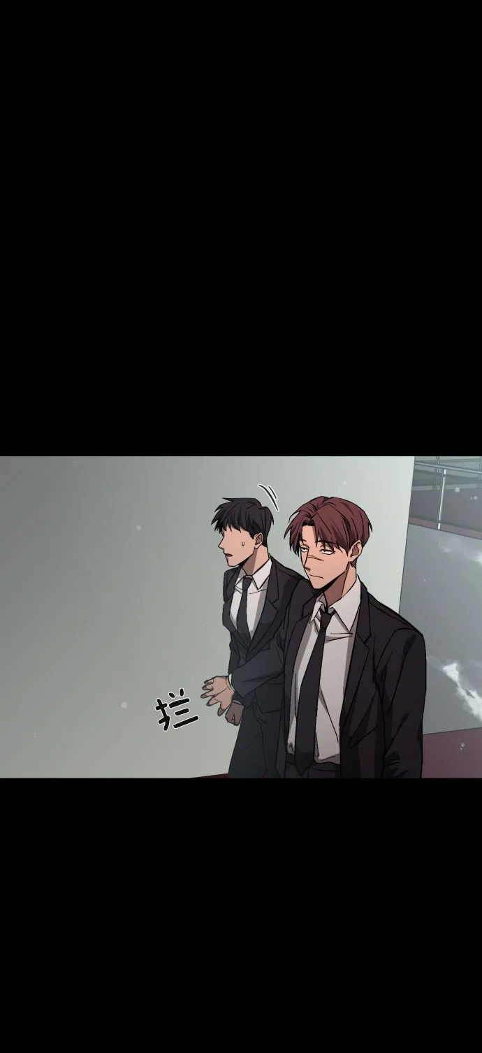 《GET BACK》[第41话] 失去 第44页