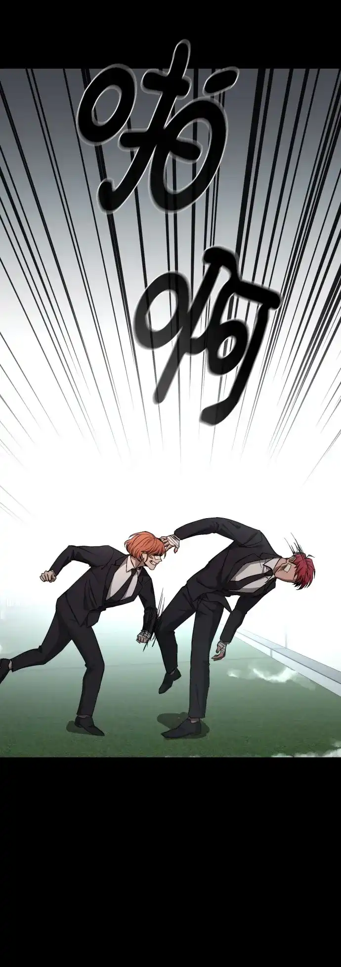 《GET BACK》[第41话] 失去 第43页