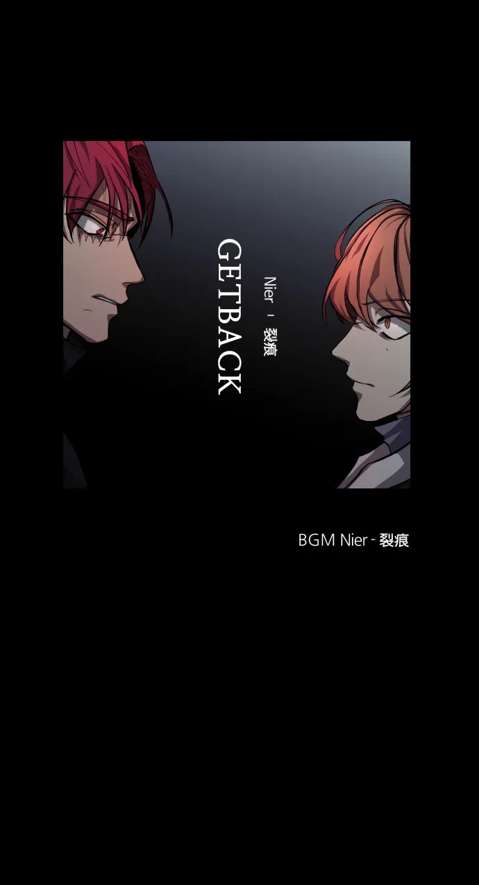 《GET BACK》[第41话] 失去 第74页