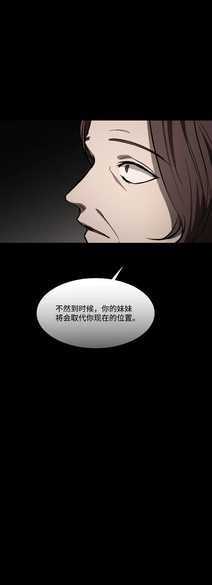 《GET BACK》[第42话] 心里的一道疤 第22页