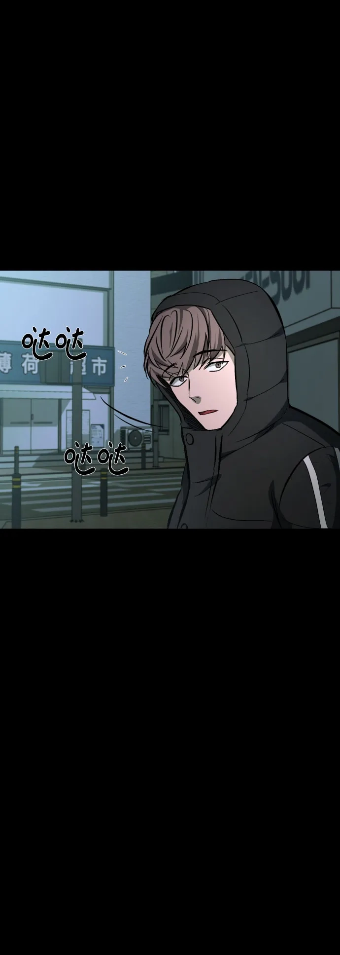 《GET BACK》[第42话] 心里的一道疤 第27页
