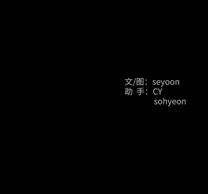 《GET BACK》[第42话] 心里的一道疤 第83页