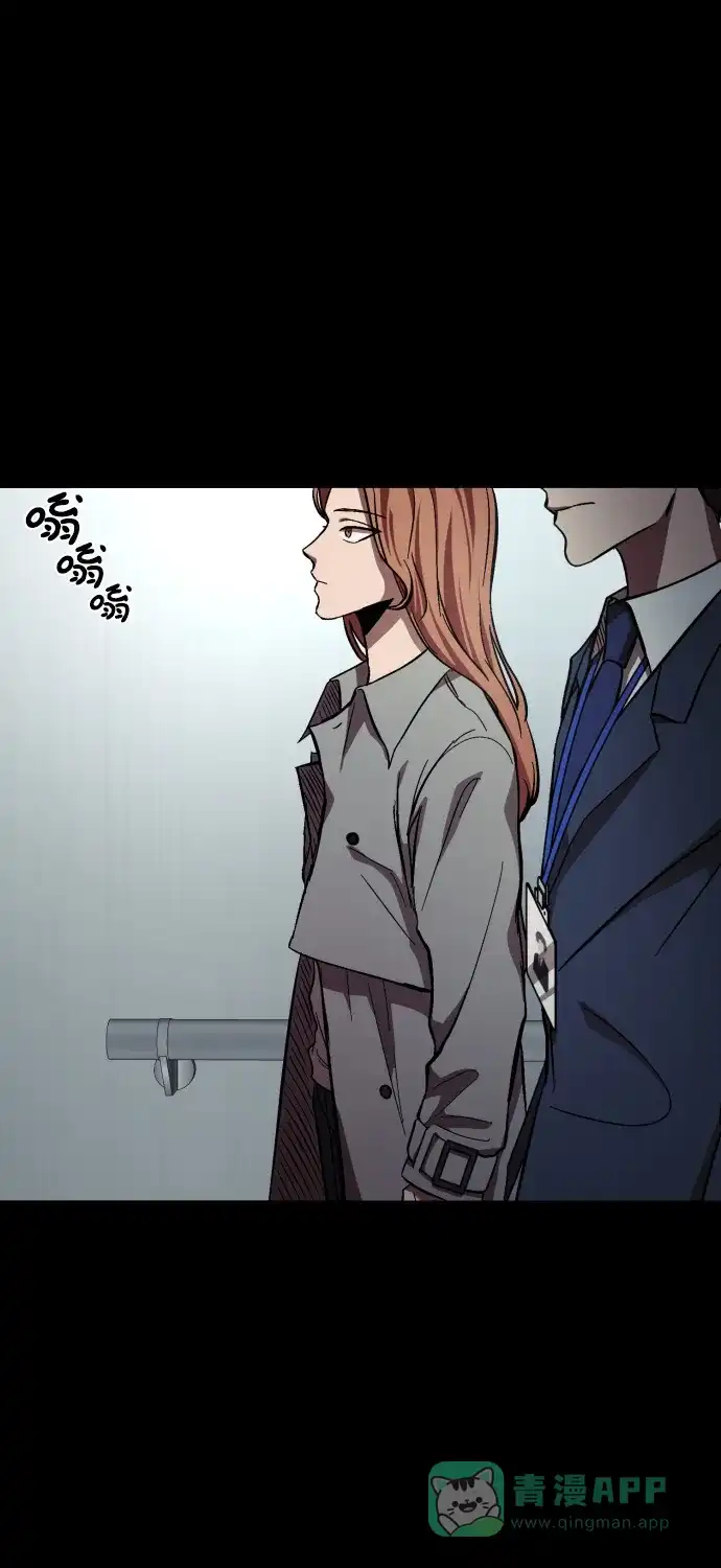 《GET BACK》[第1季] 最终话 活下来的孩子们 第91页