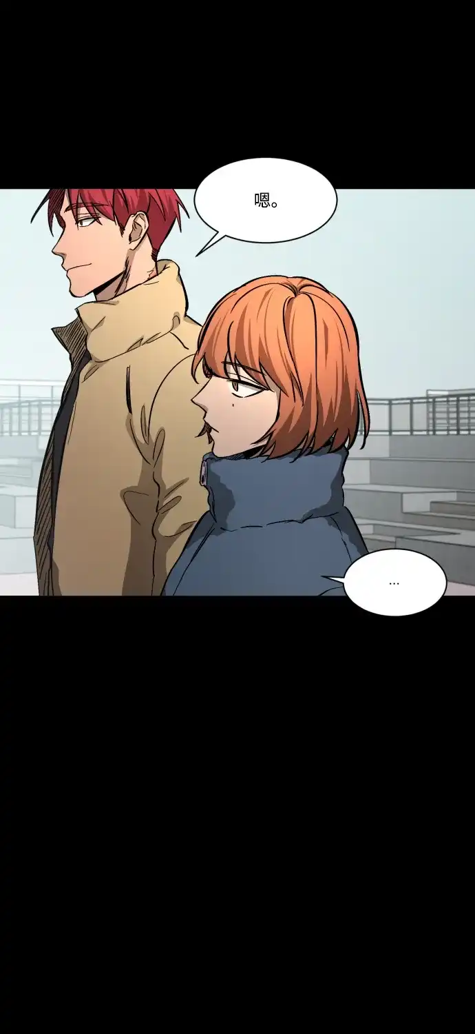 《GET BACK》[第1季] 最终话 活下来的孩子们 第64页