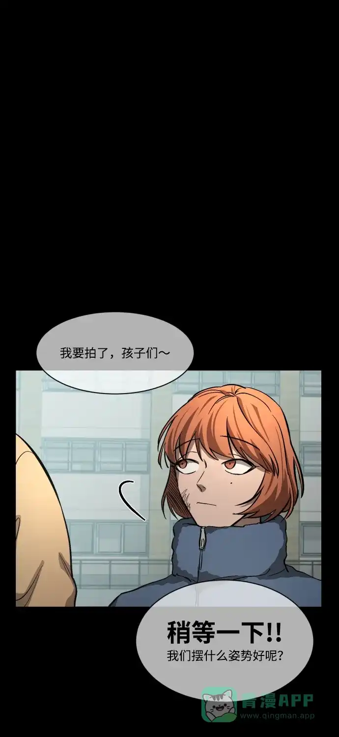 《GET BACK》[第1季] 最终话 活下来的孩子们 第66页