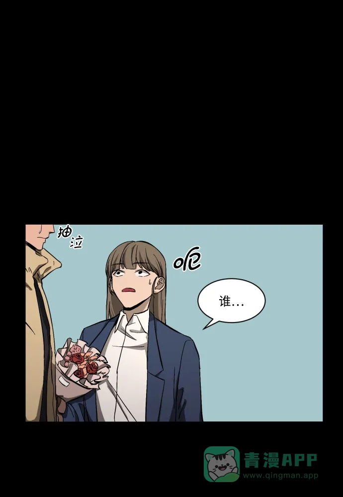 《GET BACK》[第1季] 最终话 活下来的孩子们 第36页