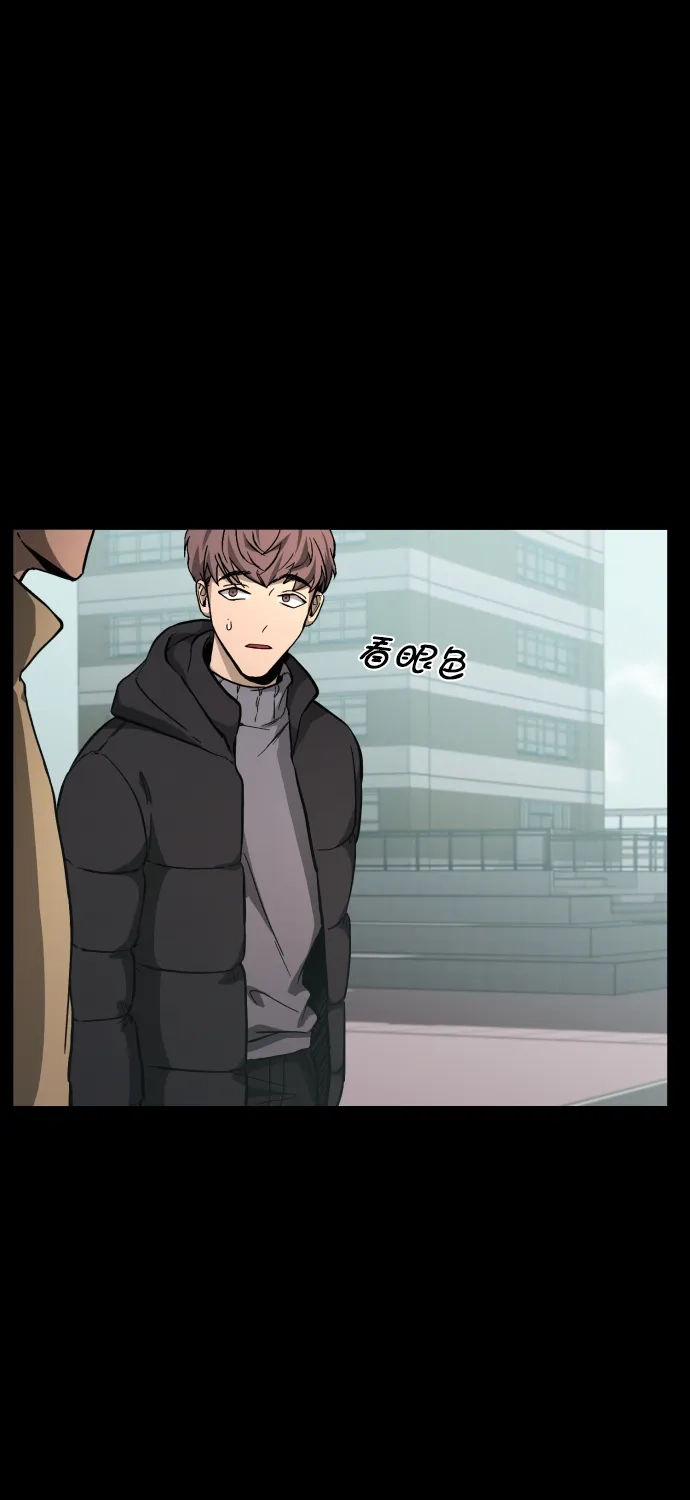 《GET BACK》[第1季] 最终话 活下来的孩子们 第48页