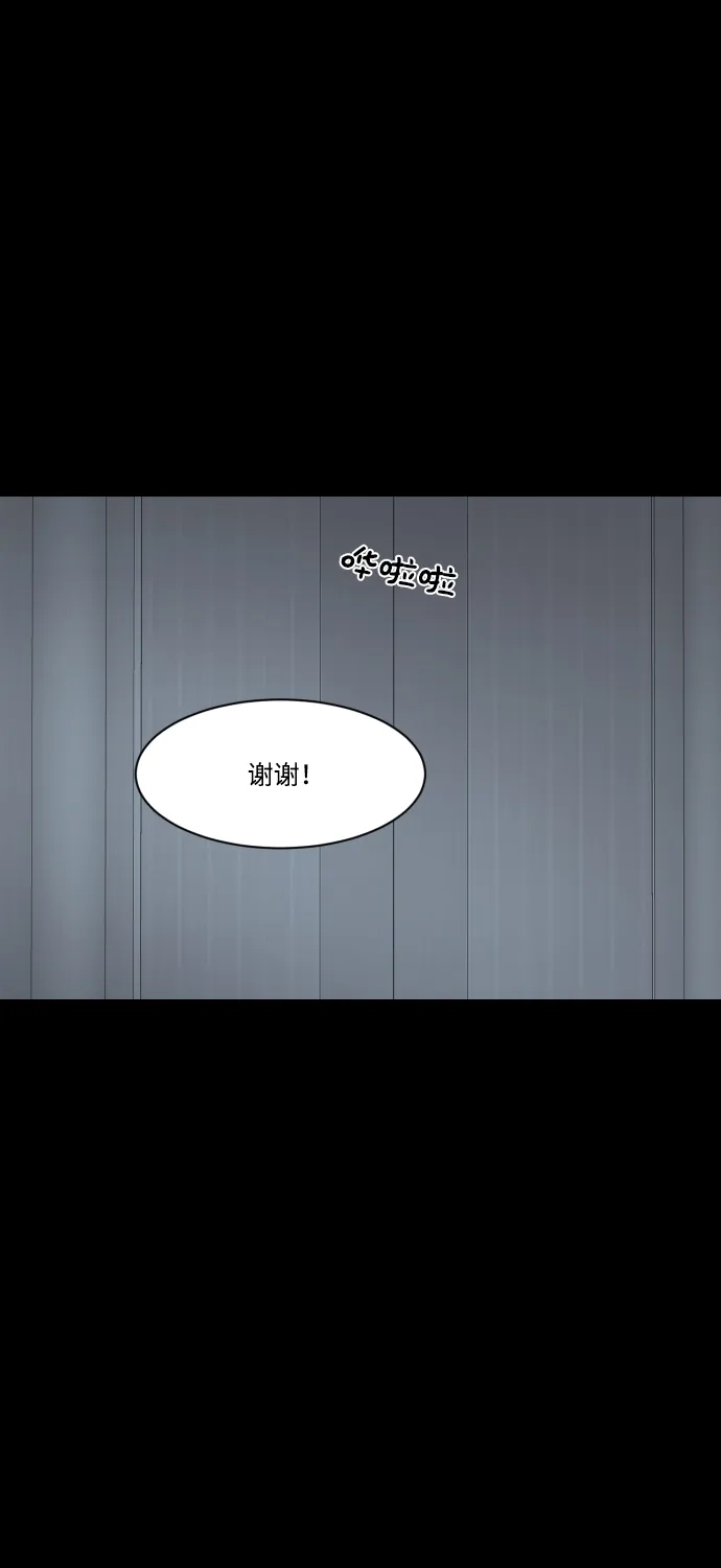 《GET BACK》[第1季] 最终话 活下来的孩子们 第89页