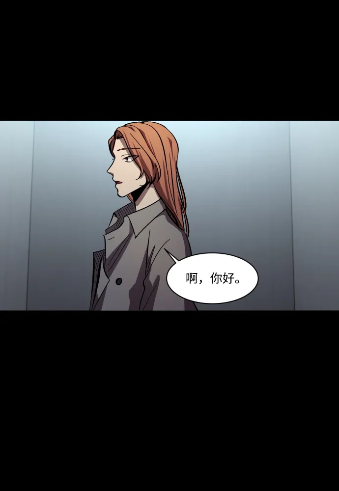 《GET BACK》[第1季] 最终话 活下来的孩子们 第95页