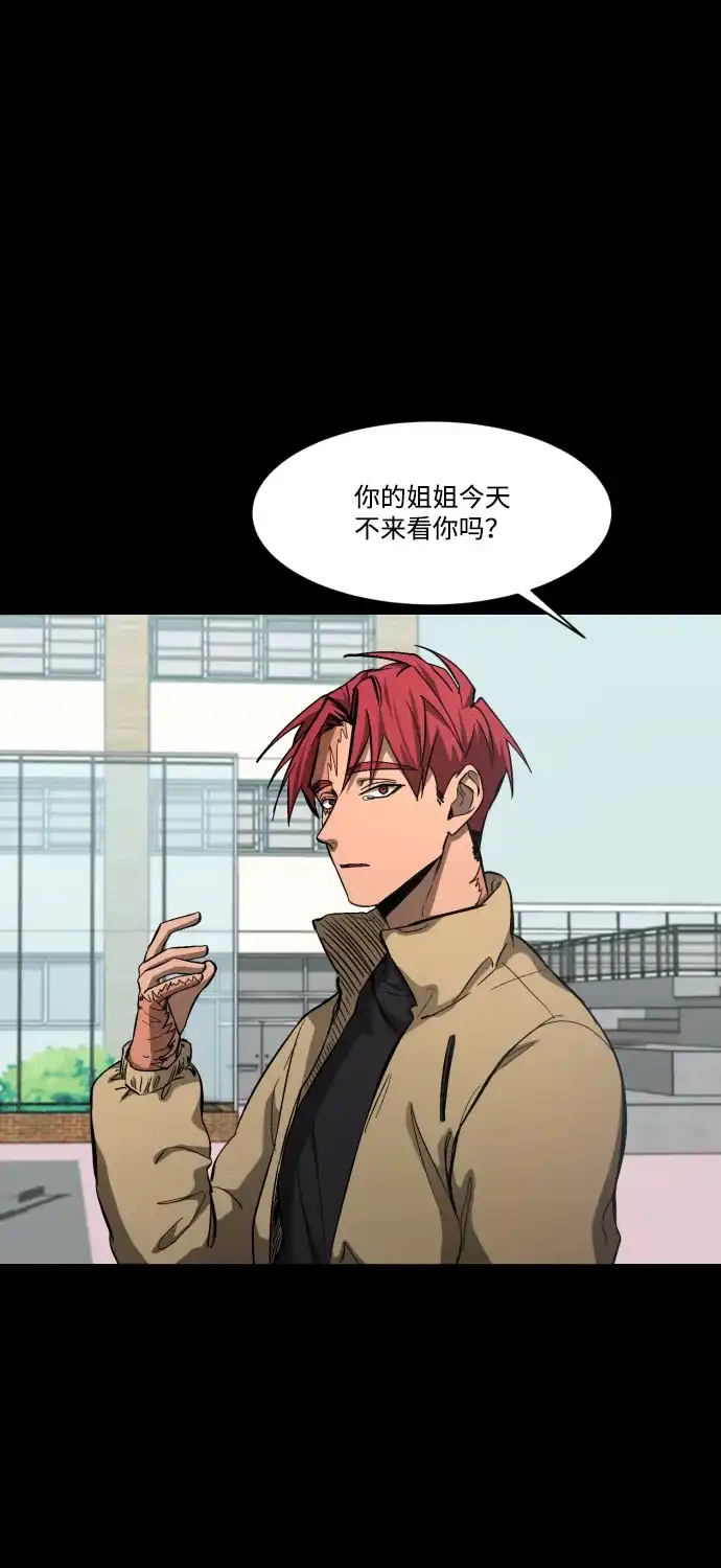 《GET BACK》[第1季] 最终话 活下来的孩子们 第40页