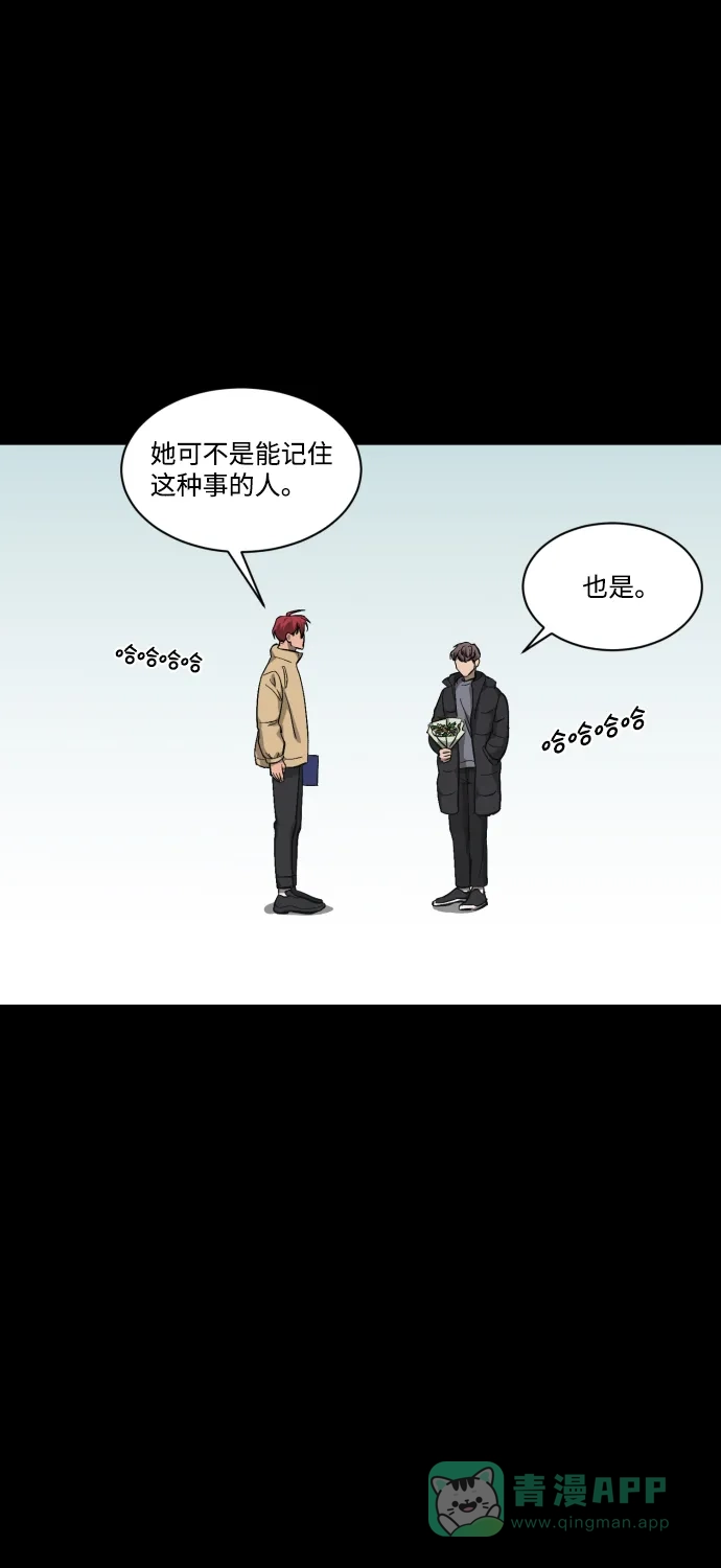 《GET BACK》[第1季] 最终话 活下来的孩子们 第41页