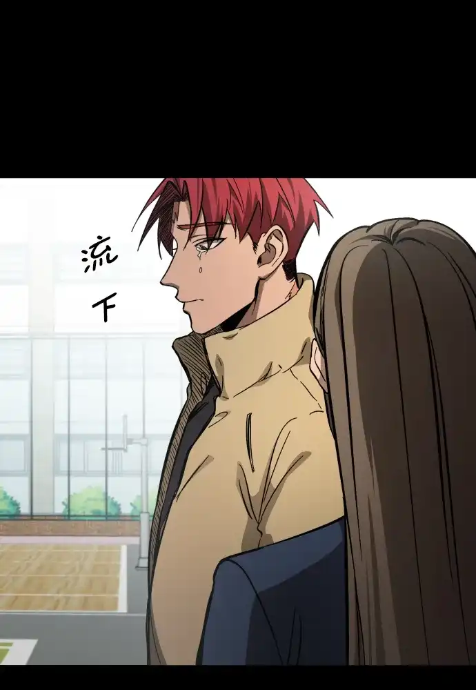 《GET BACK》[第1季] 最终话 活下来的孩子们 第35页
