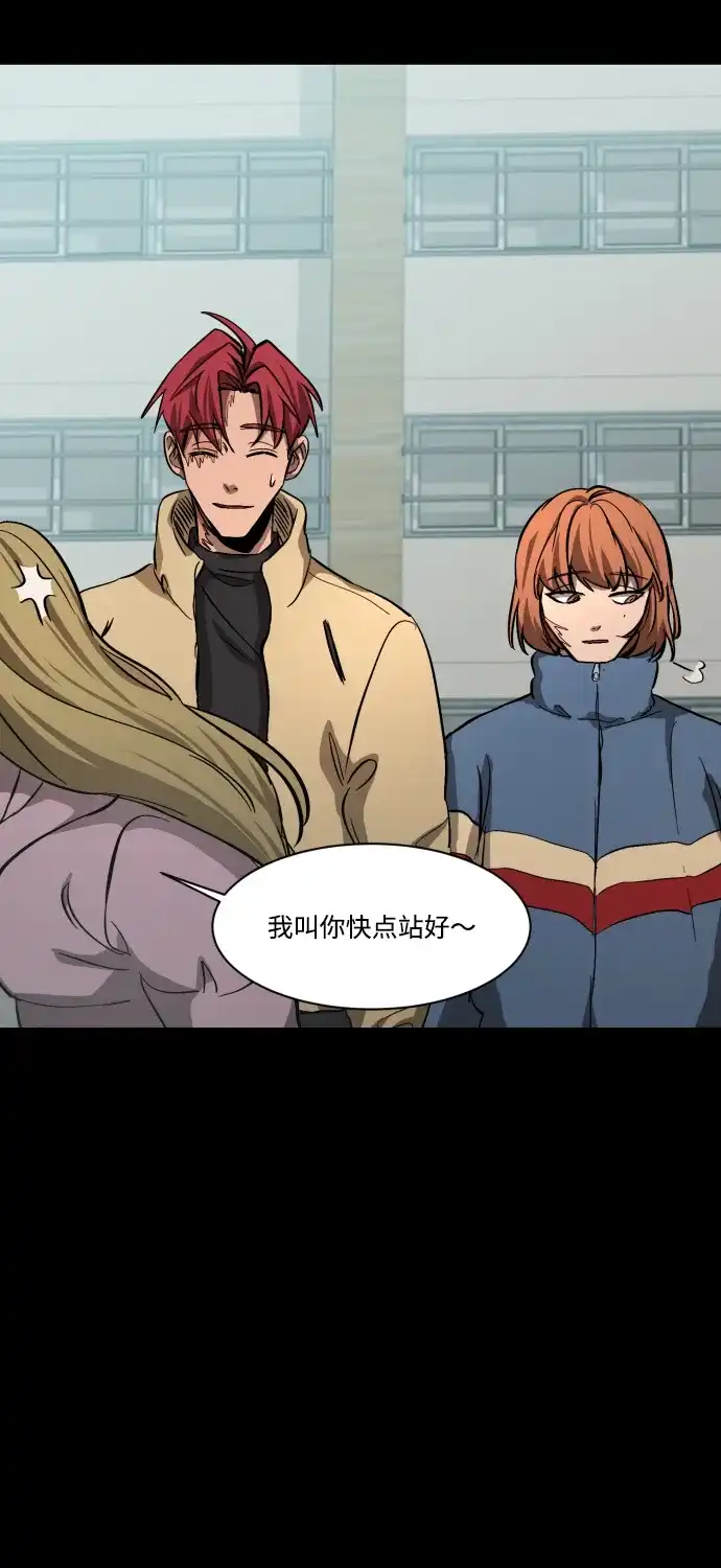 《GET BACK》[第1季] 最终话 活下来的孩子们 第62页