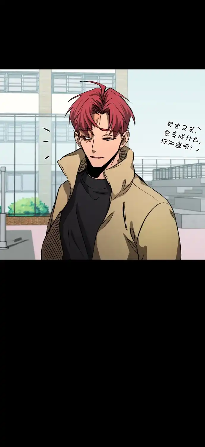《GET BACK》[第1季] 最终话 活下来的孩子们 第42页