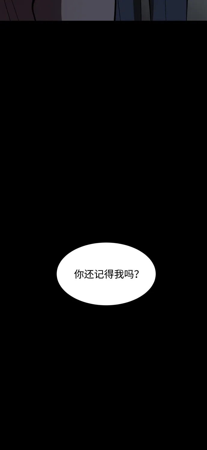 《GET BACK》[第1季] 最终话 活下来的孩子们 第100页