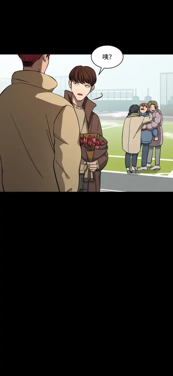 《GET BACK》[第1季] 最终话 活下来的孩子们 第55页