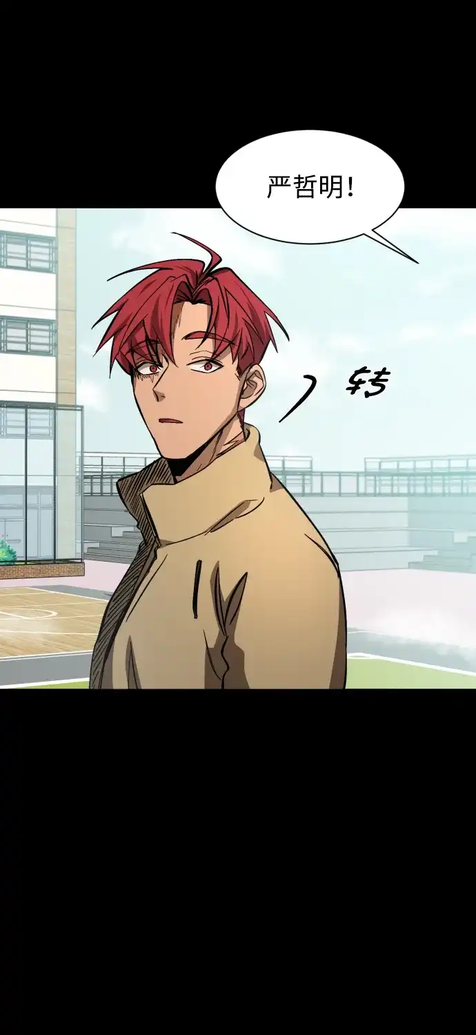 《GET BACK》[第1季] 最终话 活下来的孩子们 第7页