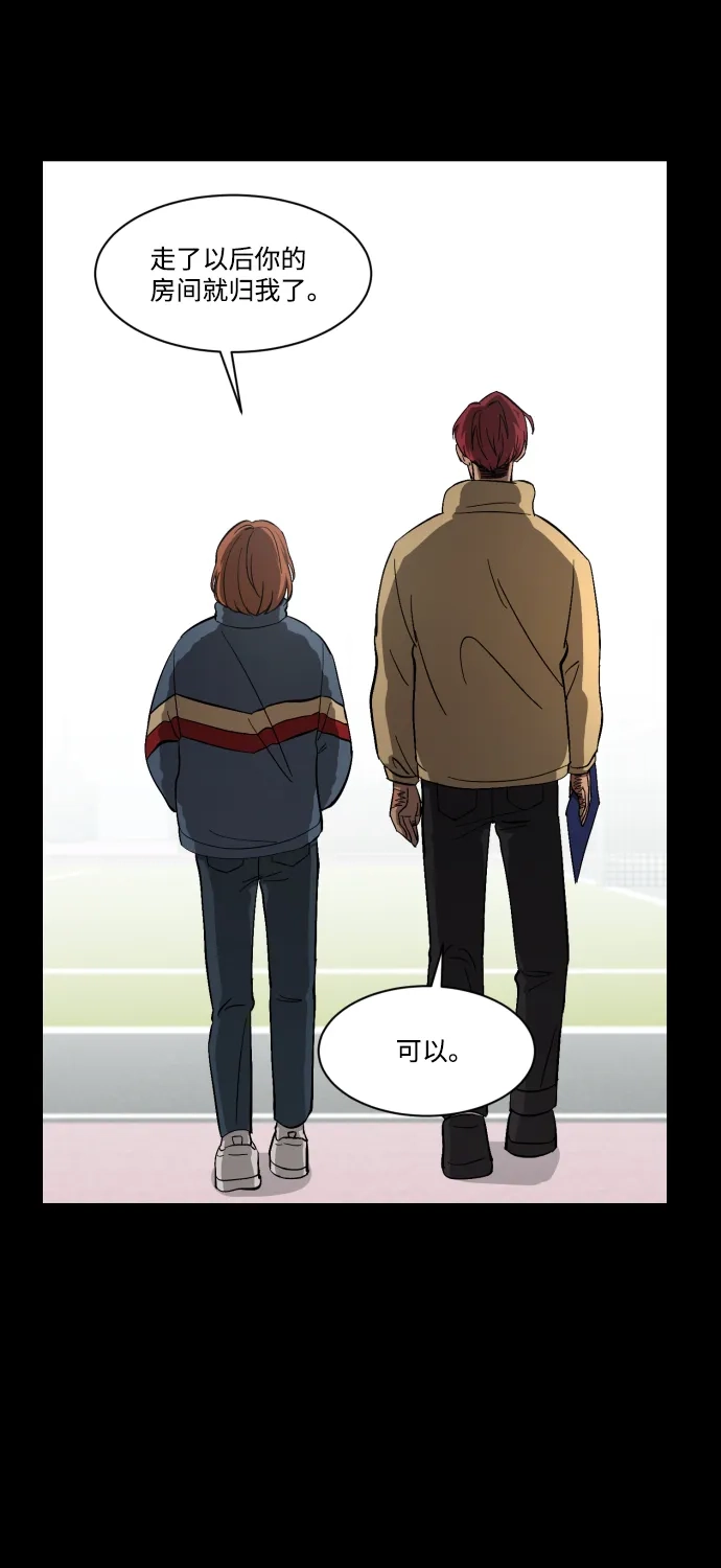 《GET BACK》[第1季] 最终话 活下来的孩子们 第65页