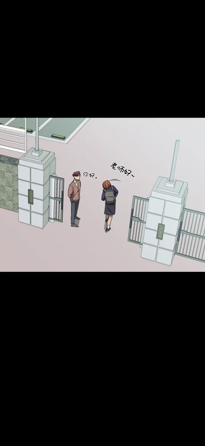 《GET BACK》[第1季] 最终话 活下来的孩子们 第73页