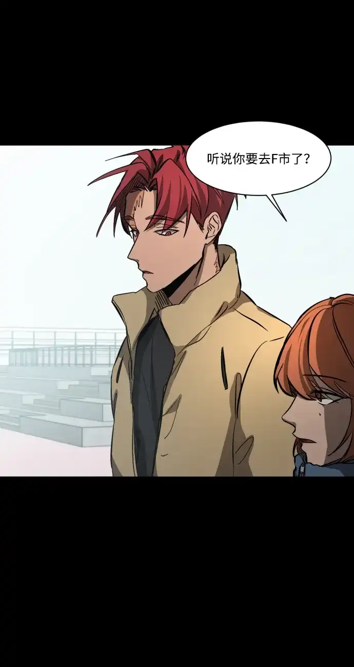 《GET BACK》[第1季] 最终话 活下来的孩子们 第63页