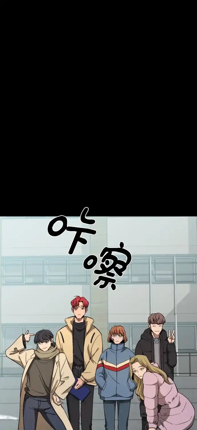 《GET BACK》[第1季] 最终话 活下来的孩子们 第59页