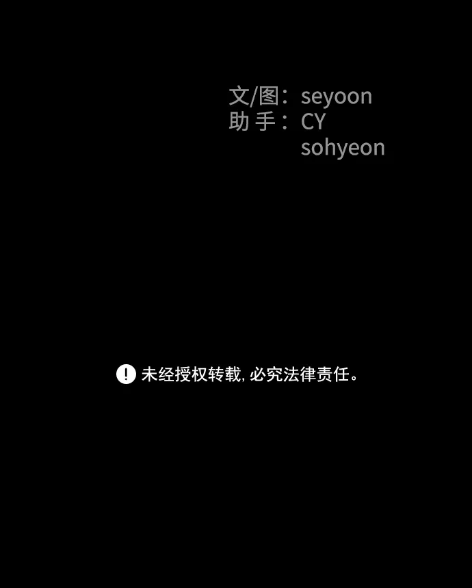 《GET BACK》[第1季] 最终话 活下来的孩子们 第102页