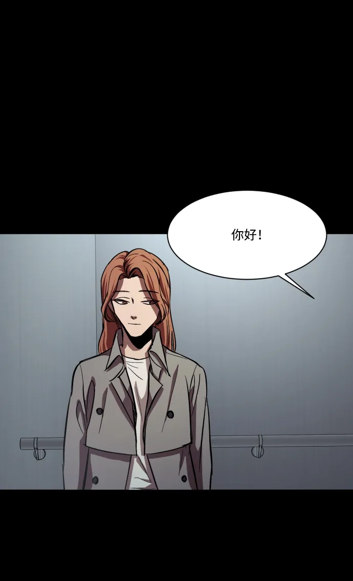 《GET BACK》[第1季] 最终话 活下来的孩子们 第93页