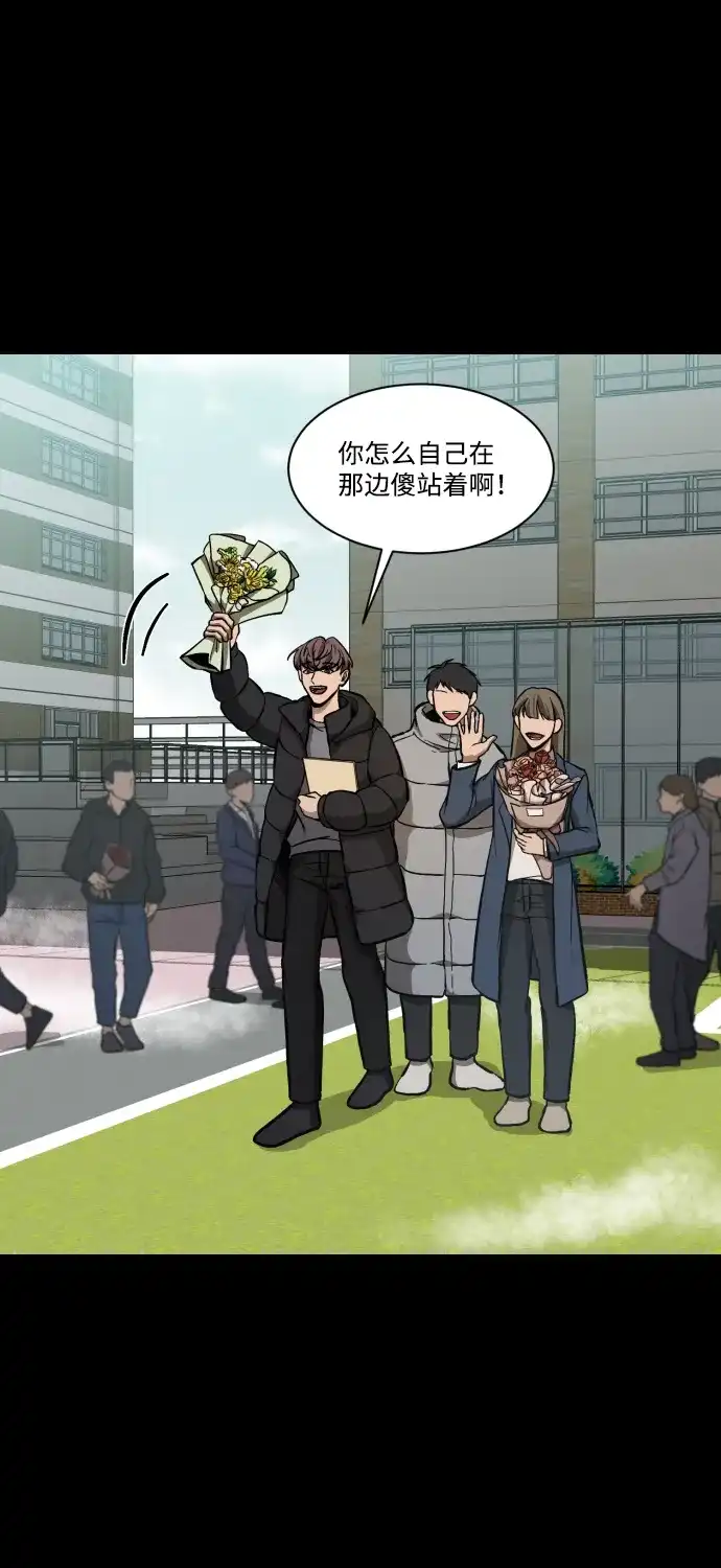 《GET BACK》[第1季] 最终话 活下来的孩子们 第8页