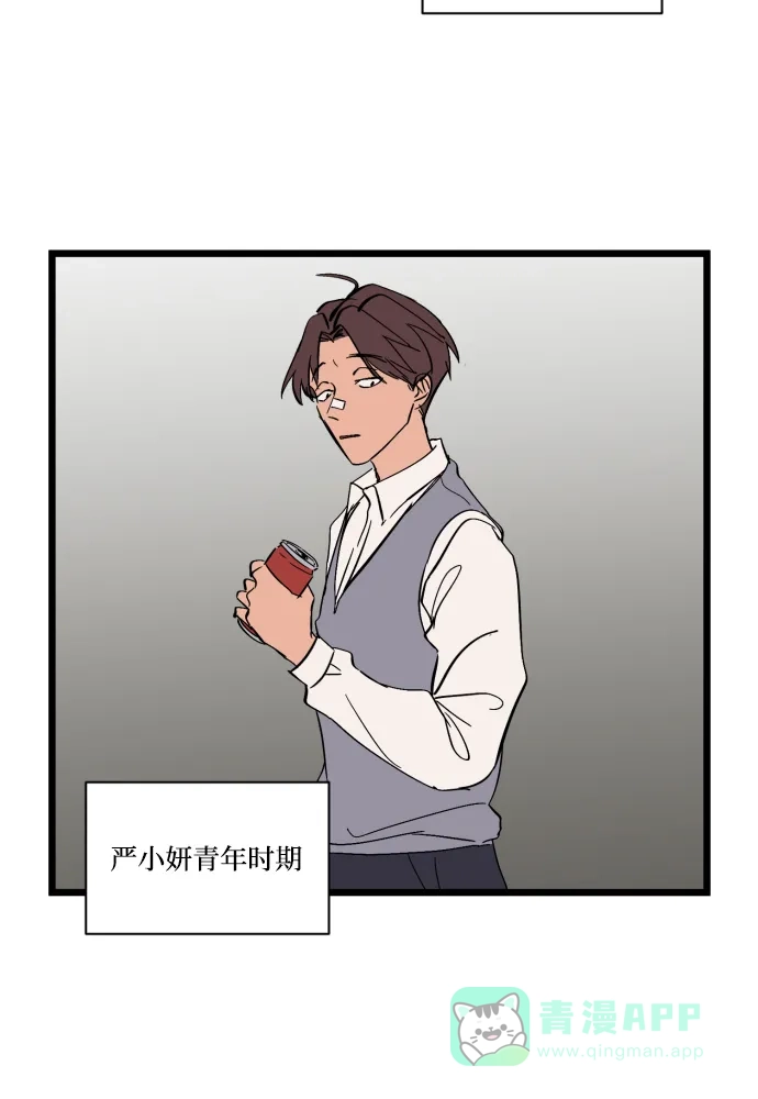 《GET BACK》特别篇 第26页