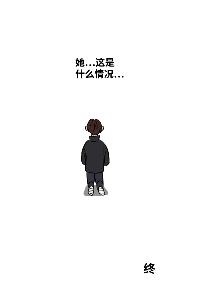 《GET BACK》特别篇 第74页