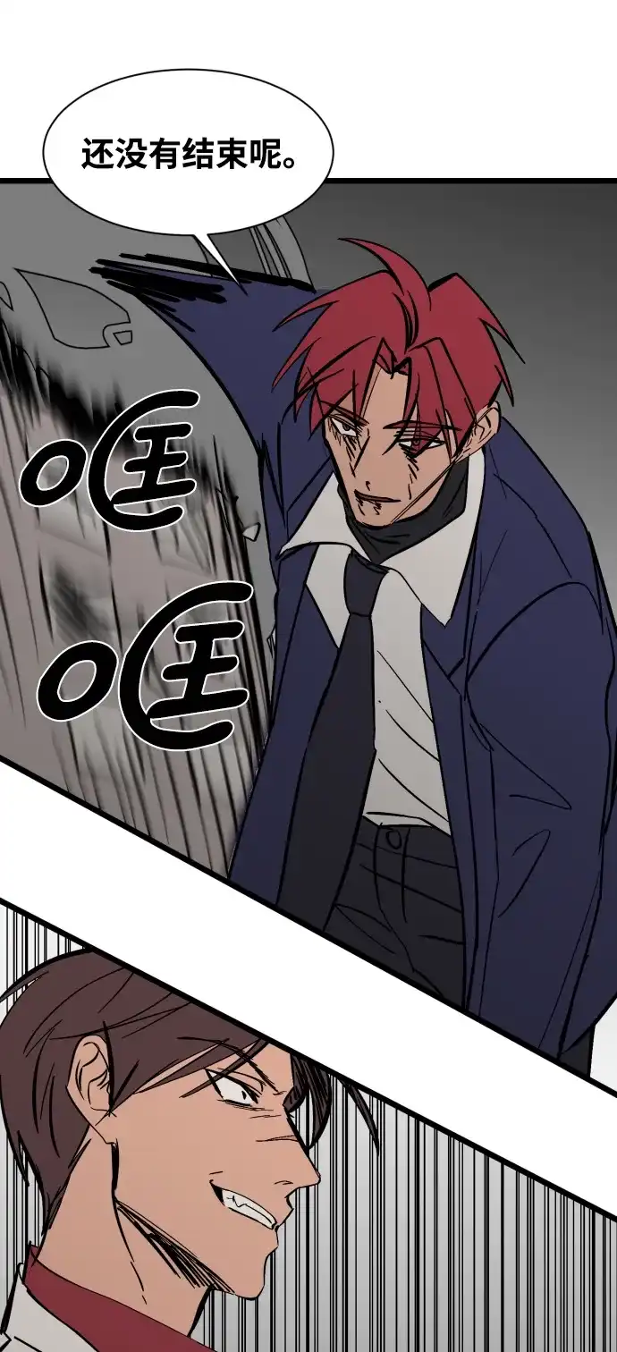 《GET BACK》特别篇 第18页