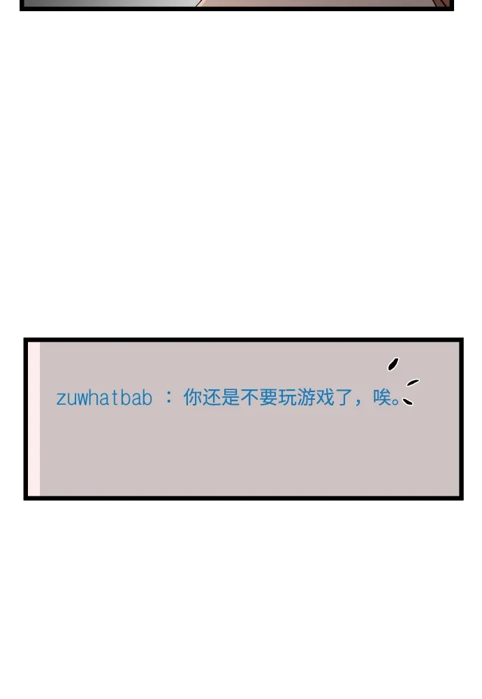 《GET BACK》特别篇 第98页