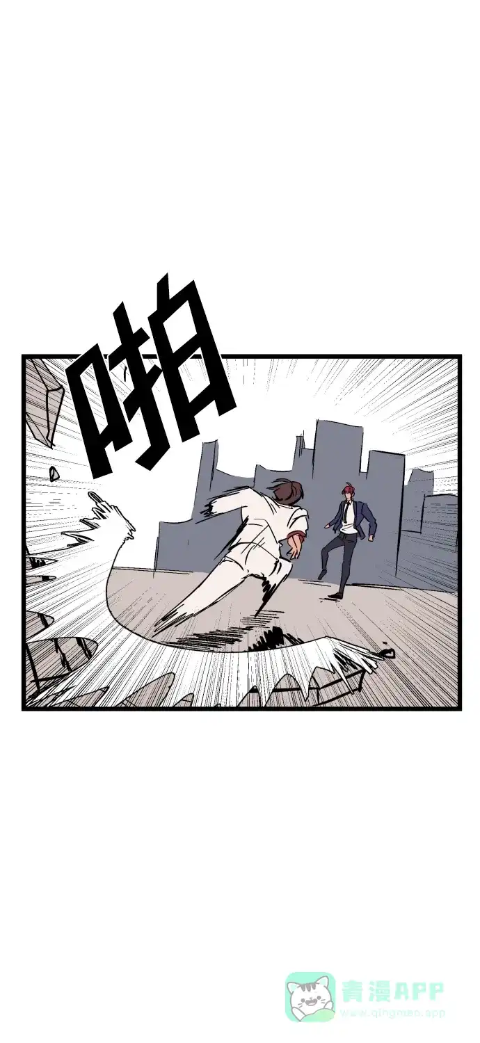 《GET BACK》特别篇 第6页