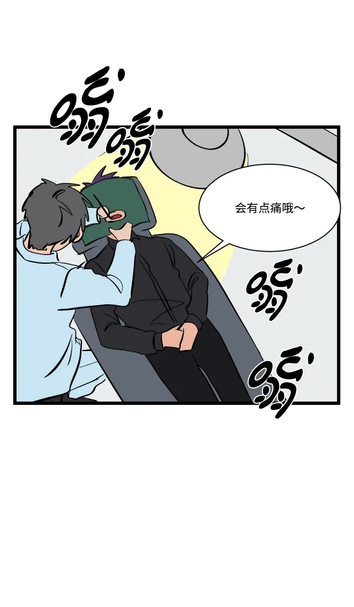 《GET BACK》特别篇 第52页