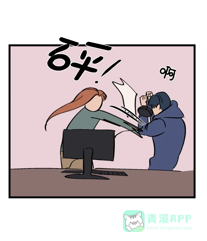 《GET BACK》特别篇 第91页