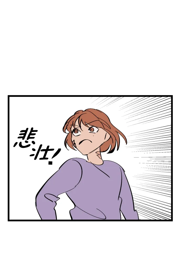 《GET BACK》特别篇 第39页
