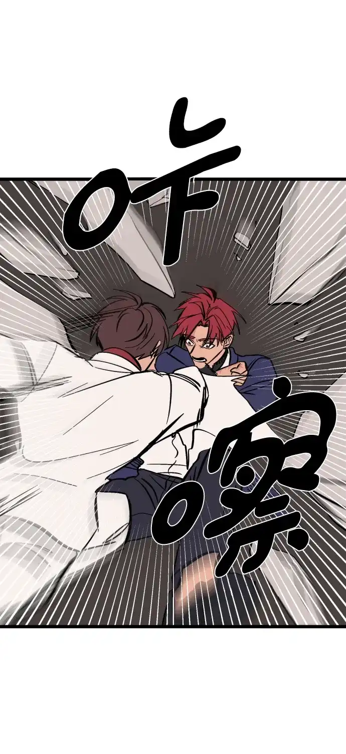 《GET BACK》特别篇 第23页